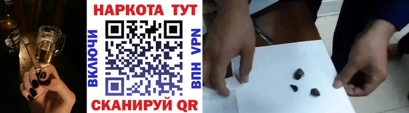 Купить ГАШ  Cocaine  ГЕРОИН  Меф мяу мяу  APVP  Бирюч