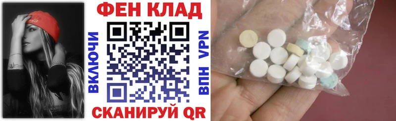 Купить где  Бирюч  АМФЕТАМИН Premium 