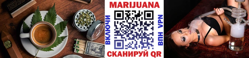 Купить  Бирюч  Canna-Cookies марихуана 