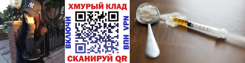 Купить где  Бирюч  Героин Афган 