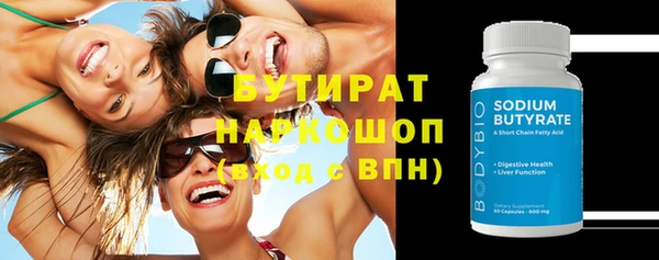 меф VHQ Белоозёрский