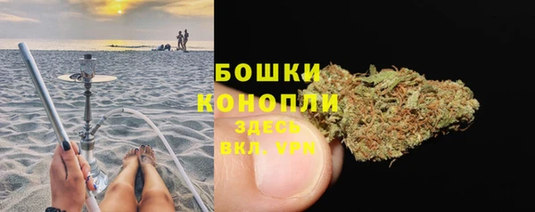 марихуана Беломорск