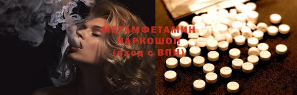 прущий лед Апатиты