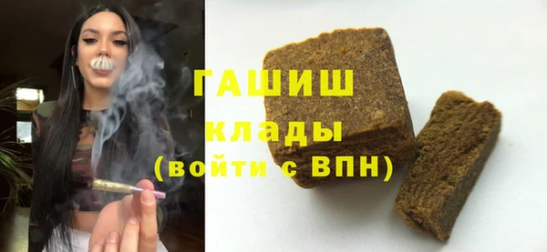 меф VHQ Белоозёрский