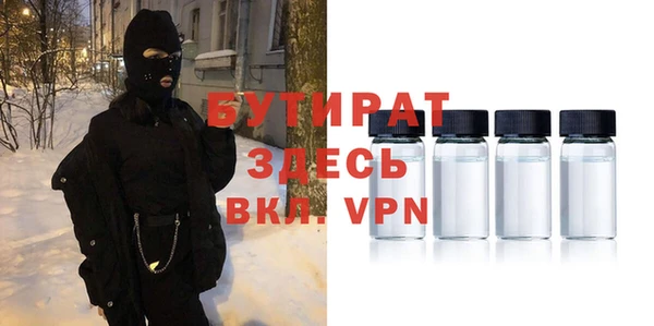 марихуана Беломорск