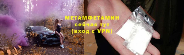 скорость mdpv Белокуриха