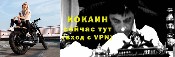 марихуана Беломорск