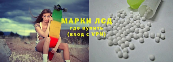 марихуана Беломорск