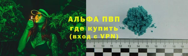 скорость mdpv Белокуриха