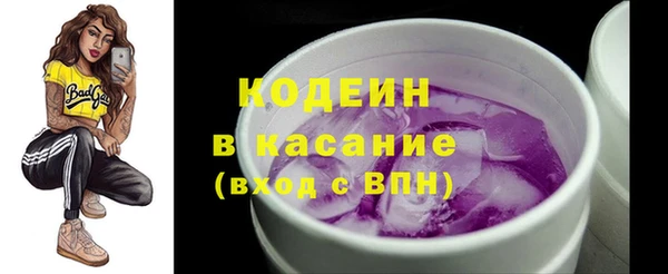 марихуана Беломорск