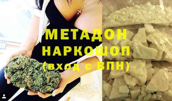 меф VHQ Белоозёрский