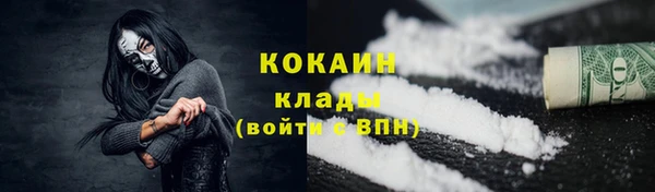 кокаин перу Анива