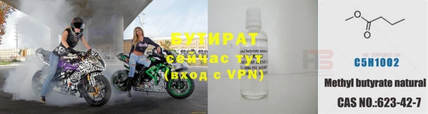 марихуана Беломорск