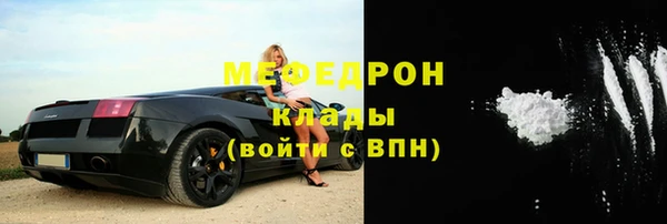 марихуана Беломорск