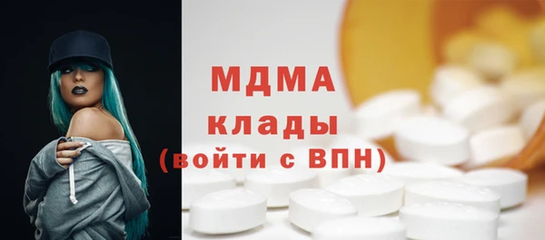 скорость mdpv Белокуриха