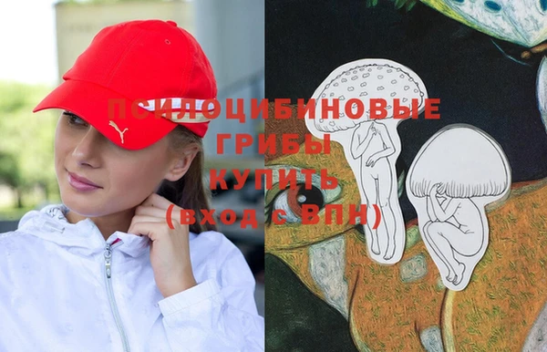 марихуана Беломорск