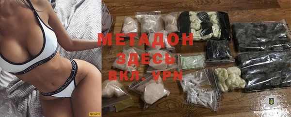 марихуана Беломорск