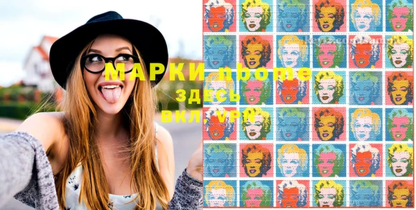 марихуана Беломорск