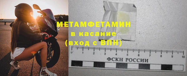 скорость mdpv Белокуриха