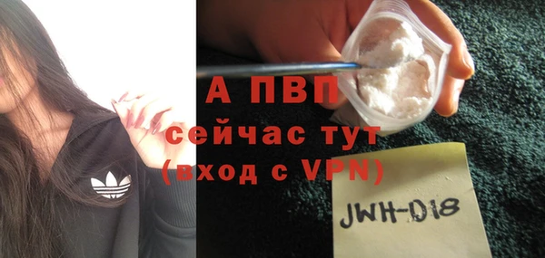 скорость mdpv Белокуриха