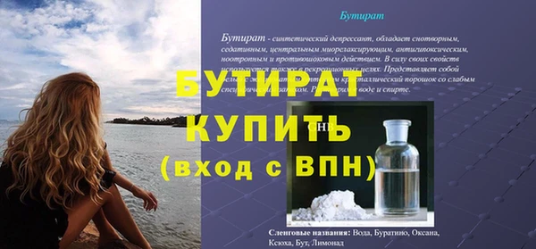 скорость mdpv Белокуриха