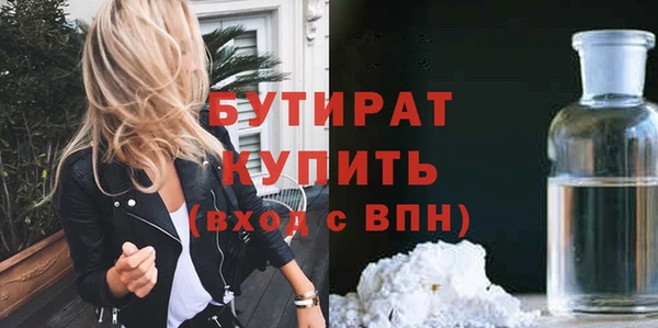 меф VHQ Белоозёрский