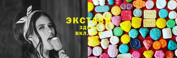 меф VHQ Белоозёрский