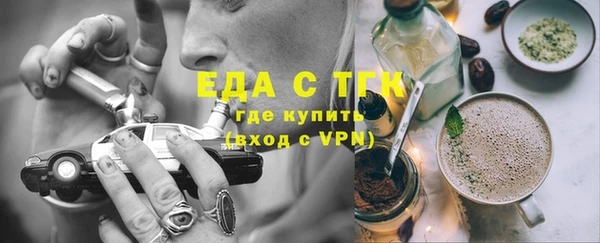 меф VHQ Белоозёрский