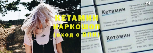 меф VHQ Белоозёрский