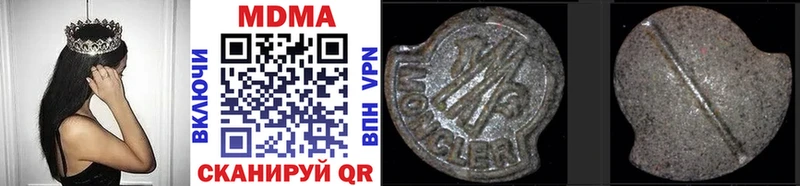Купить  Бирюч  МДМА VHQ 