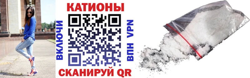 Меф VHQ  Купить  Бирюч 